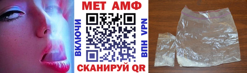 Амфетамин Розовый Кулебаки