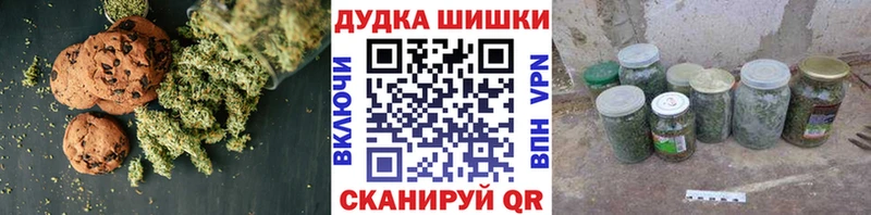 Печенье с ТГК марихуана  Кулебаки 