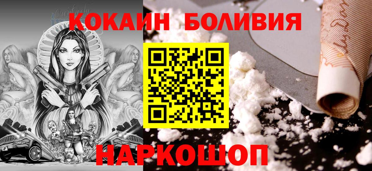 КОКАИН FishScale Кулебаки