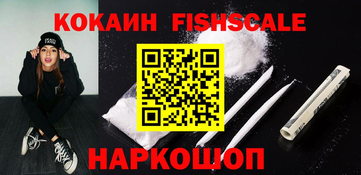 Кулебаки  Cocaine  Cocaine Columbia  Вход с VPN  COCAIN VHQ 
