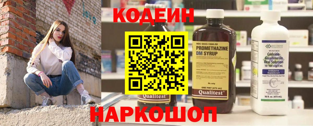 Кулебаки  Амфетамин кристаллы  Экстази  Вход с VPN  МЕТАМФЕТАМИН  Cocaine  Бошки Шишки  Мефедрон кристаллы  ГАШ 