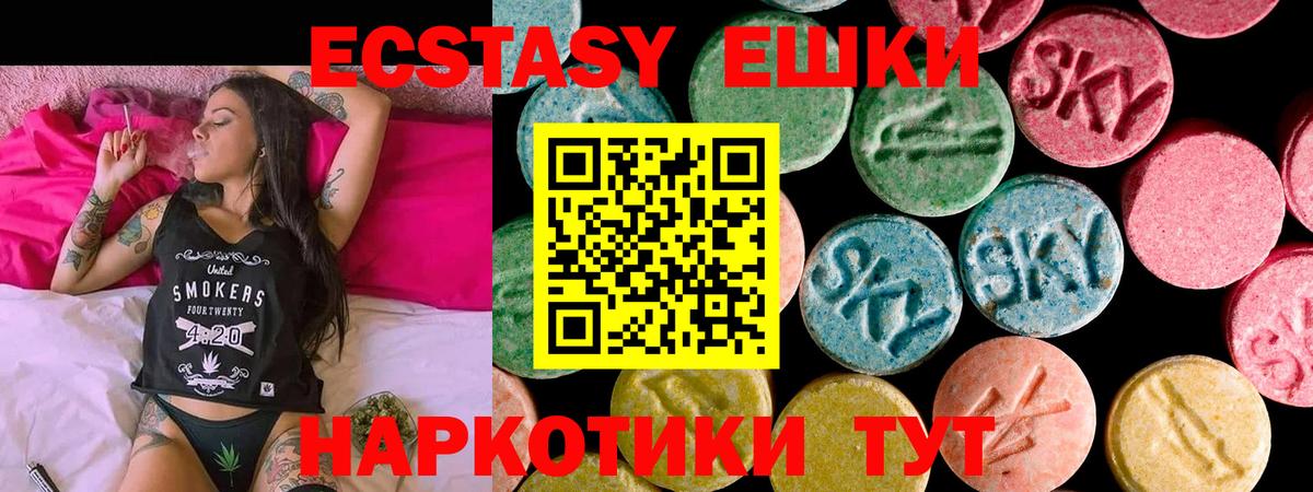 Экстази TESLA  ЭКСТАЗИ Cube  Ecstasy  Кулебаки 