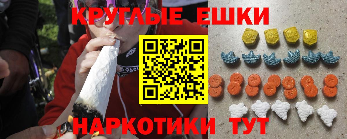 Кулебаки  Ecstasy круглые  Вход с VPN 