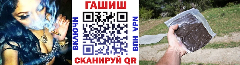 ГАШИШ Premium Кулебаки
