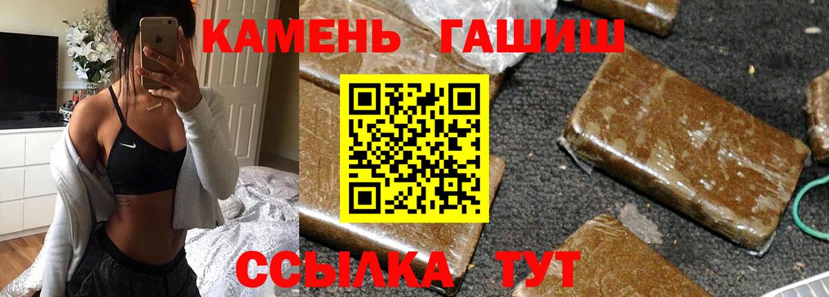 ГАШ убойный Кулебаки