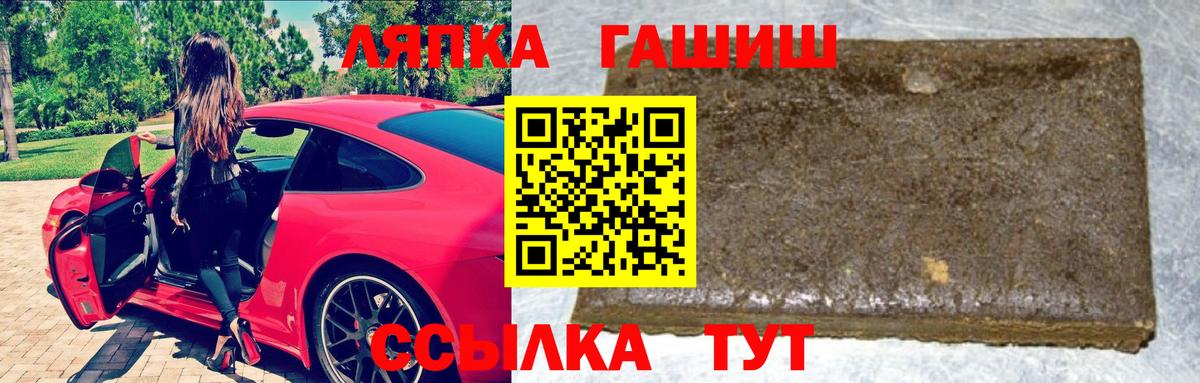 ГАШ  ГАШИШ VHQ  Кулебаки  Гашиш VHQ 