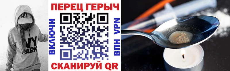 Героин Афган  Кулебаки 