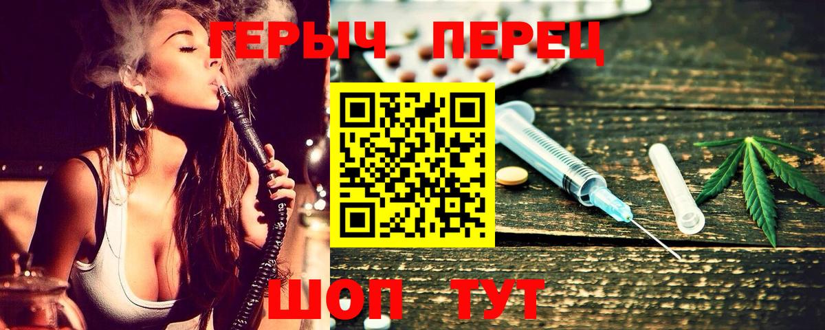 Героин афганец Кулебаки