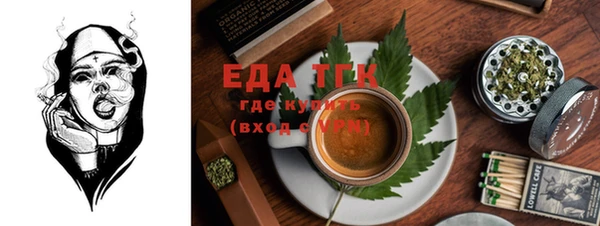 MESCALINE Нефтекумск