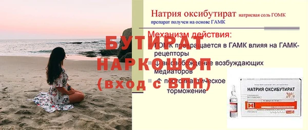 MESCALINE Нефтекумск