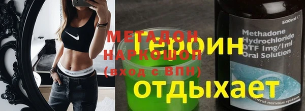 индика Нефтегорск
