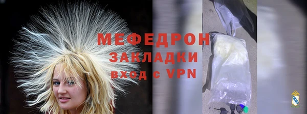 хмурый Нея