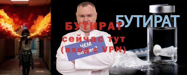 mdpv Гусев