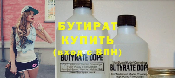 индика Нефтегорск