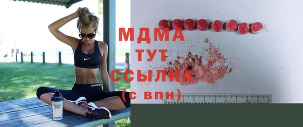 MESCALINE Нефтекумск