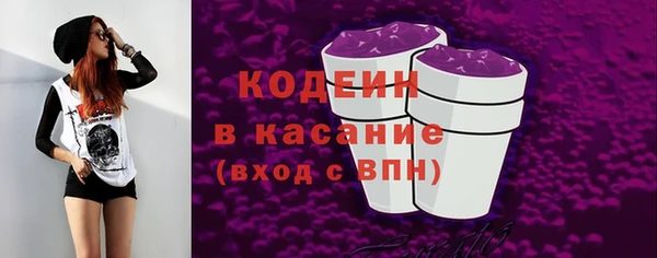 MESCALINE Нефтекумск