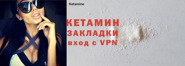 MESCALINE Нефтекумск