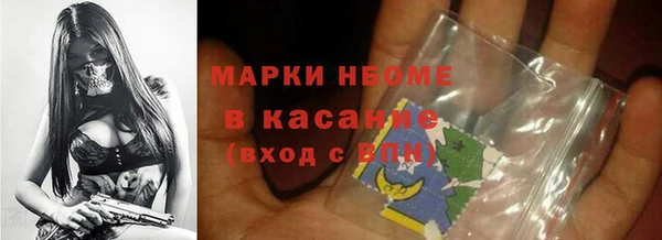 MESCALINE Нефтекумск