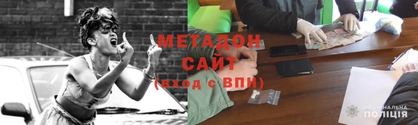 MESCALINE Нефтекумск