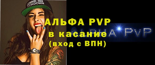 MESCALINE Нефтекумск