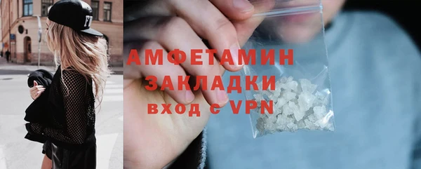 MESCALINE Нефтекумск