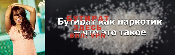 хмурый Нея