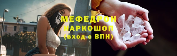 хмурый Нея