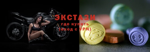 гашишное масло Навашино
