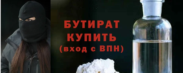 индика Нефтегорск