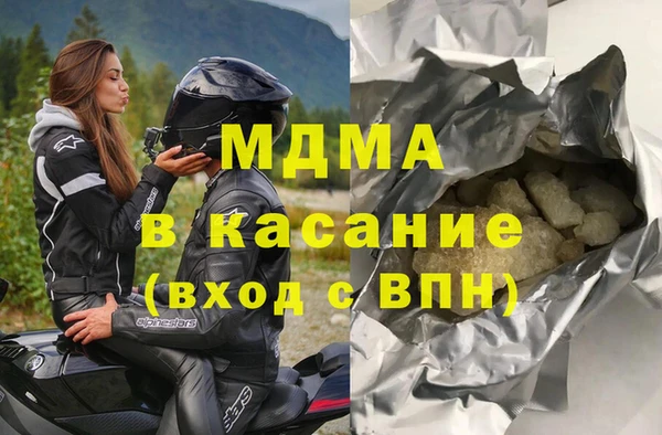 индика Нефтегорск