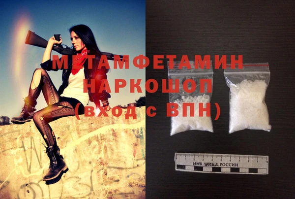 индика Нефтегорск