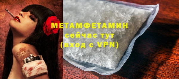 MESCALINE Нефтекумск
