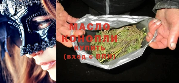 MESCALINE Нефтекумск