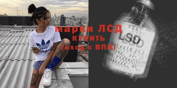 MESCALINE Нефтекумск