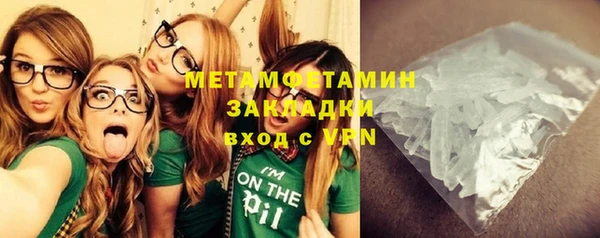 хмурый Нея