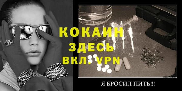 MESCALINE Нефтекумск