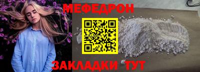 круглые Гай