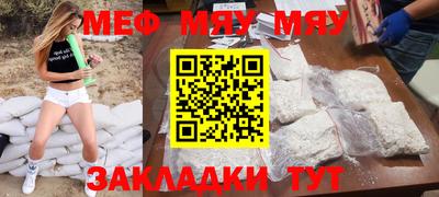 марихуана Волжск