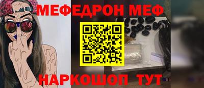 синтетический гашиш Волжский