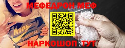 круглые Гай