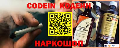 синтетический гашиш Волжский