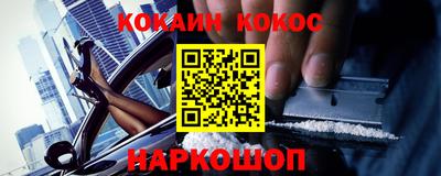 ALPHA-PVP Гагарин