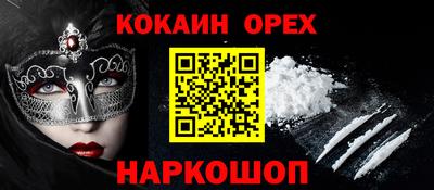 ALPHA-PVP Гагарин
