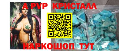 ALPHA-PVP Гагарин