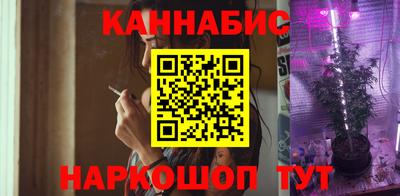 марихуана Волжск