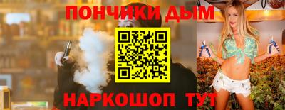 марихуана Волжск