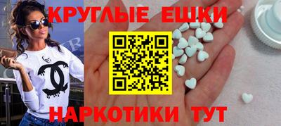 ECSTASY Волгодонск