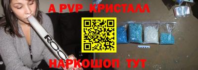 синтетический гашиш Волжский