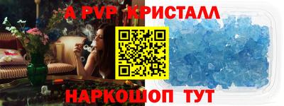 круглые Гай