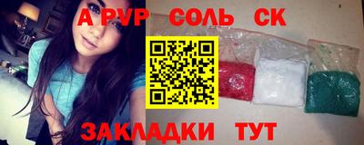 марихуана Волжск